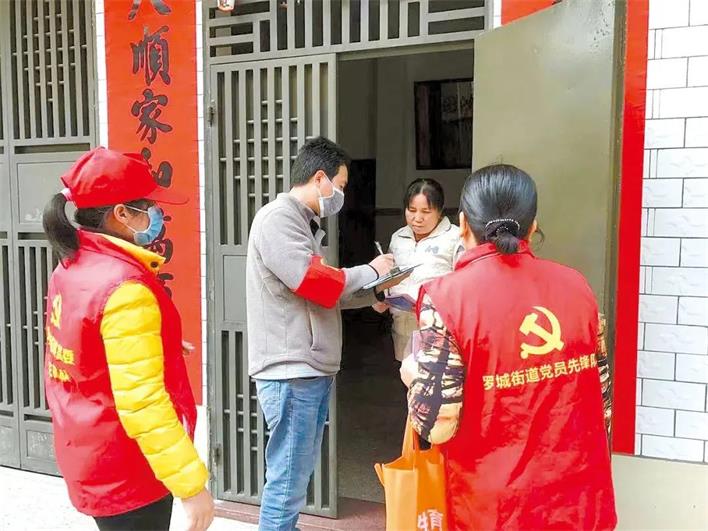 罗定:社区"网格化"让疫情防控更精准无死角